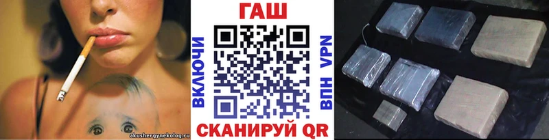 Где найти наркотики Емва COCAIN Гашиш Марихуана