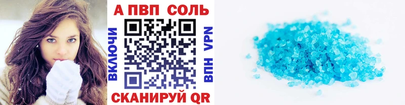 APVP СК КРИС Емва