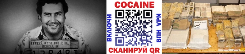 Cocaine Перу Емва