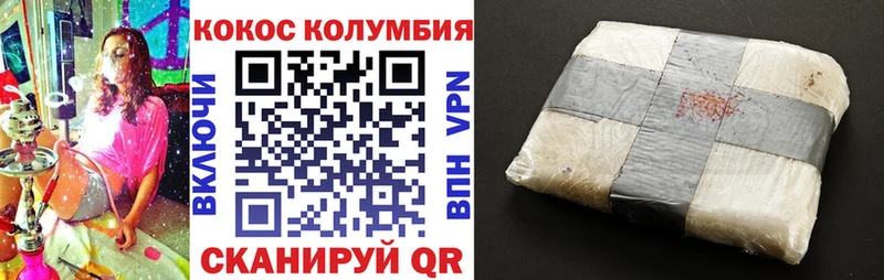дарнет шоп  Емва  COCAIN 99% 
