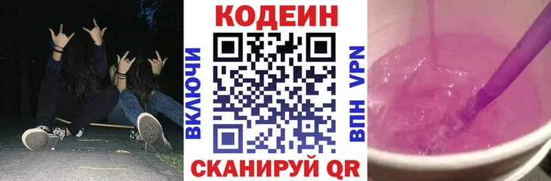 гидра как зайти  Емва  Кодеиновый сироп Lean напиток Lean (лин)  продажа наркотиков 