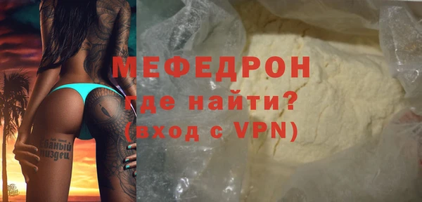 скорость Абдулино