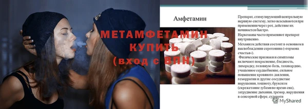 скорость Абдулино