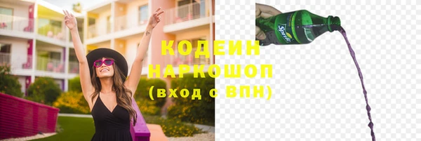 скорость Абдулино