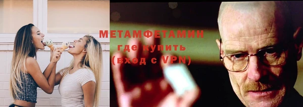 скорость Абдулино