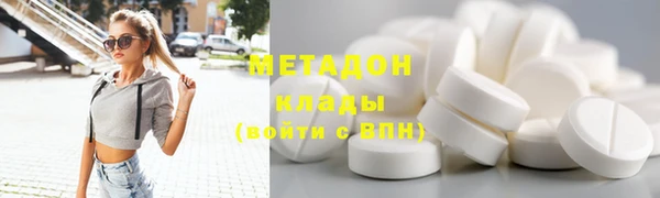 кокаин Абинск
