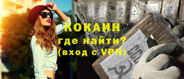 кокаин Абинск