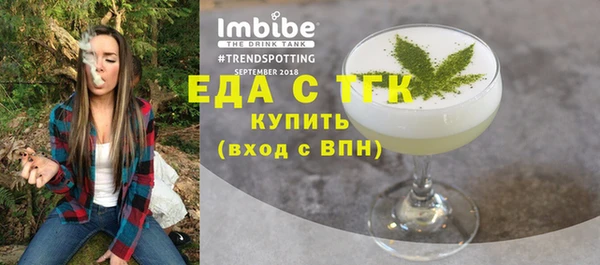 кокаин Абинск