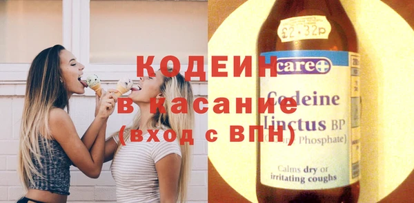 кокаин Абинск
