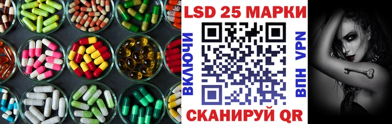 где найти   Емва  ЛСД экстази кислота 