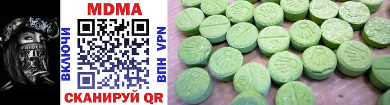 KRAKEN как войти Емва MDMA crystal где найти наркотики