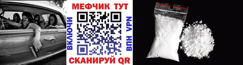 Мефедрон mephedrone  Емва 