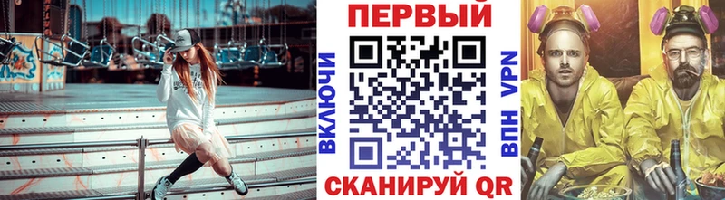 Метамфетамин витя  Емва 