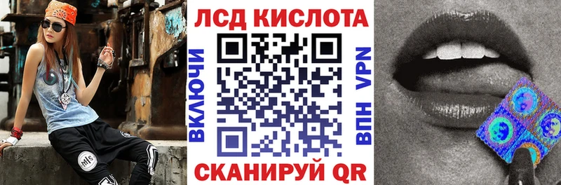 Наркотические марки 1500мкг сколько стоит Емва