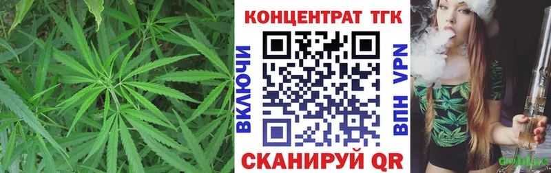 Дистиллят ТГК концентрат  как найти закладки  Емва 